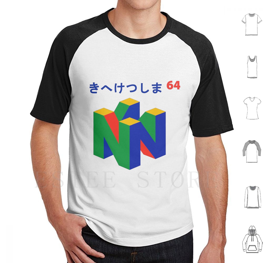 Retro Gaming N64 - Japanese 64 T Shirt Print Cotton