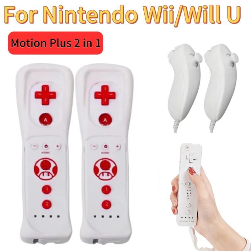 Nes Controller Usb - 닌텐도 Wii U 조이스틱 무선 원격
