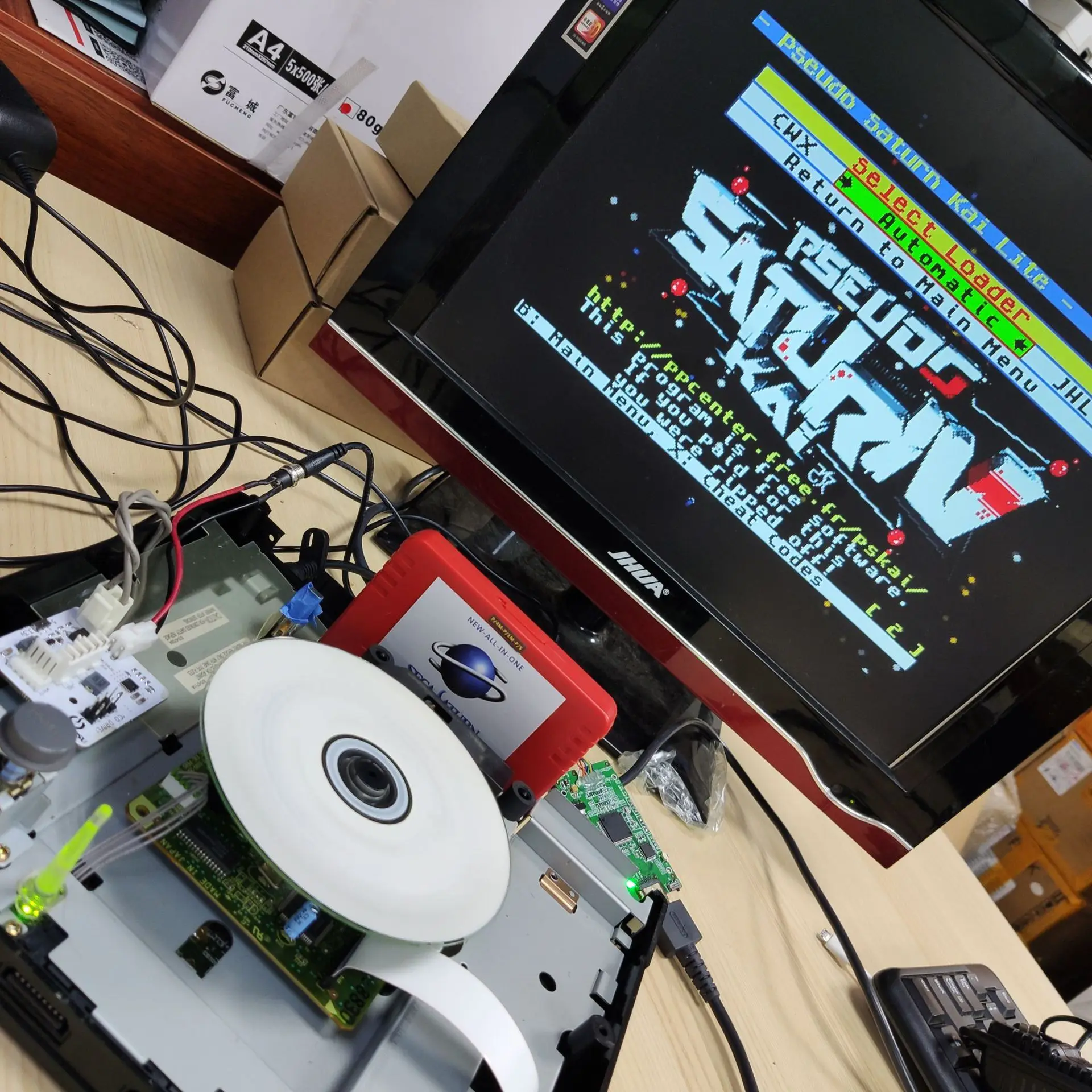 V2.1 SaturnPSU 전원 공급 장치 12V SE - Retro Gaming Room 리뷰 및 가격