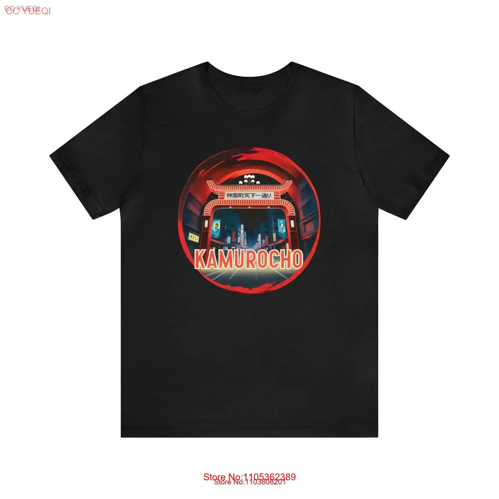 카무로초 아치 티셔츠 야쿠자 팬 빈티지 게임 레트로 게 - Retro Gaming Jersey 리뷰 및 가격